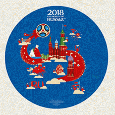 Тарелка десертная «Забивака - Чемпионат мира 2018»