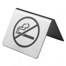 Табличка «Не курить»; сталь нерж.